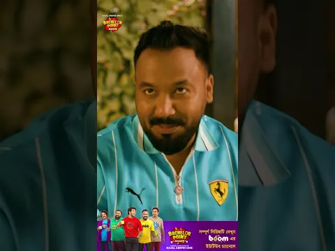 নেপালে যেয়েও আর আম্মা নোয়াখালীর চেয়ারম্যান 😂 | 🎬 দেখুন Bachelor Point Season 5 | Episode 96
