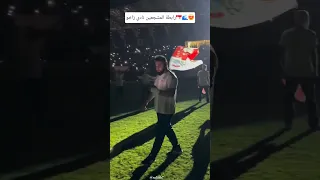 رابطة مشجعين نادي زاخو        الاهلي                      زاخو  الهلال        دندنها