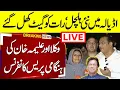 Download Lagu LIVE 🔴 Aleema Khan \u0026 Lawyers'  Press Conference 🚨  Adiala Jail | Gates Opened at Night