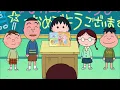 Download Lagu Chibi Maruko Chan Eng Dub #796 \