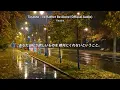 Tinashe – I'd Rather Be Alone｜日本語訳・歌詞