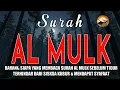 Download Lagu MUROTTAL AL QUR'AN PENYEJUK HATI SURAH AL MULK FULL, TERHINDAR DARI SIKSA KUBUR