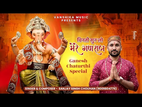 Lyricspandits: The Best Way To Explore Lyrics With Meannings Latest Bhajan Lyrics