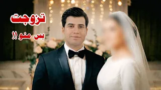 أخيراً... يوم زفافي 🤍💍