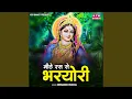 Download Lagu Mithe Ras Se Bharyori