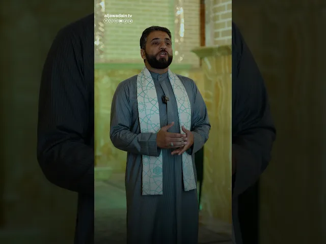 ⁣حلقة خاصة بمناسبة عيد الغدير الاغر