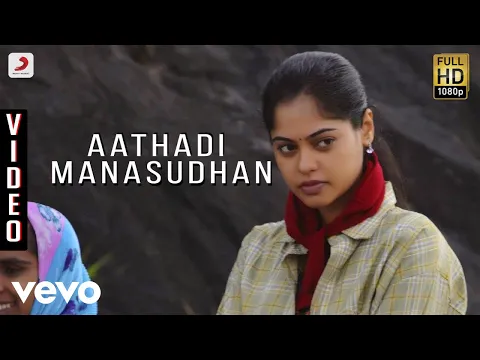 Download MP3 Kazhugoo - Aathadi Manasudhan Video | Krishna, Bindhu | Yuvan