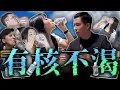 Download Lagu 陳聖文送「核廢料水」／徐國勇接任民進黨秘書長 ／李四川表態新北市長選戰｜老鵝特搜#1635