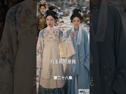 Nanny of the Marquis Estate Episode 27