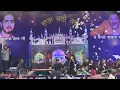 Live Rais Anis Sabri | Har Dil Ne Pukara Hai Laddi Shah Hmara Hai | Mela Baba Murad Shah Ji Nakodar
