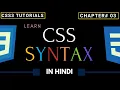 Learn CSS Syntax in Hindi Basic CSS Syntax CSS Tutorials for Beginners in Hindi 3