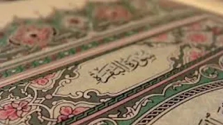 سورة البقرة بصوت القاري أحمد سعيد العمرانى  سورة البقرة بصوت القاري أحمد سعيد العمرانى