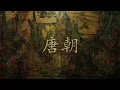 Download Lagu The Tang Emperors - Epic Chinese Music