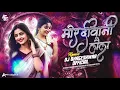 Download Lagu Mor Diwani Laila Re × Mor Gosine ban ja Rani dj | Cg Song Dj | Dj Bhageshwar Mandla