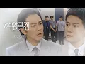Download Lagu [82회 예고] 어떻게 진정을 해! 내 아들인데! [여왕의 집] | KBS 방송