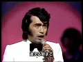 また逢う日まで - 尾崎紀世彦   HQ - Ozaki Kiyohiko -  'Mata Au Hi Made'