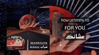                        عشانك           دندنها