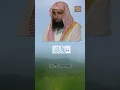 Download Lagu Surah Az Zalzalah merdu Syekh Abdullah Al Matrood #shorts