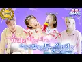 Download Lagu A hapless rock star who's not popular with 5-year-olds💦 | SKZ | ch'i'ld☁cloud