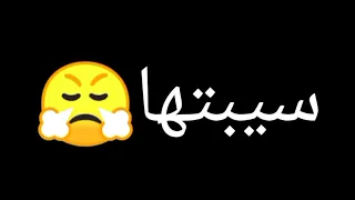 مهرجان انا غلط وانت صح مسلم 