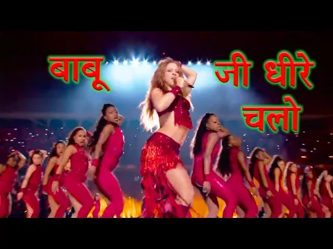 Download MP3 Babuji Zara Dheere Chalo - Shakira Dance Mashup , Sonu Kakkar || HLUNITLAU हिंदी