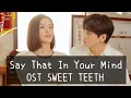 Download Lagu Zhai Xiaowen 翟潇闻  - Say That In Your Mind OST Sweet Teeth  世界微尘里  Lyric