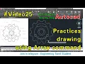 25 autocad practices drawing autocad tamil Array command autocad tamil
