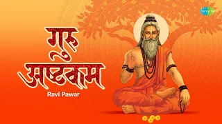 guru ashtakam ravi pawar sacred chants 