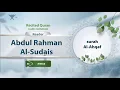 Download Lagu surah Al-Ahqaf {{46}} Reader Abdul Rahman Al-Sudais
