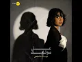 عل صوتك - لمياء المالكي