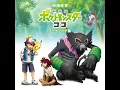 Pokémon the Movie Koko - Track 3 Show Window (Full Version)