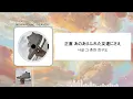 俺たちはきっと天国で会えるよ🌟 NOWIMYOUNG - 天国(HEAVEN) [歌詞/日本語字幕/和訳]