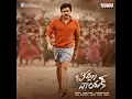 Bheemla Nayak Title Song - Thaman S, Sri krishna, Prudhvi Chandra & Ram Miriyala