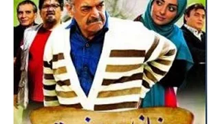فیلم سینمایی خانه بخت 