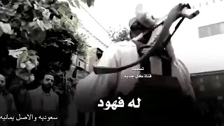 قحطان حنا جدنا من نسل هود والفهد إذ خلف يخلف دندنها