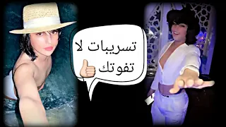 ميثومي فيديو جديد شوف في رحله بانكوك و التطورات جديده مودل وبلوجر ميثم  ميثومي فيديو جديد شوف في رحله بانكوك و التطورات جديده مودل وبلوجر ميثم