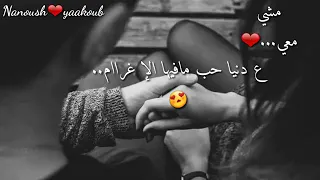 متل سحر ماشي بدمي 