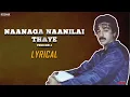 Download Lagu Naanaga Naanillai Thaye (SPB Version) | Thoongathey Thambi Thoongathey | Kamal Haasan | Ilaiyaraaja