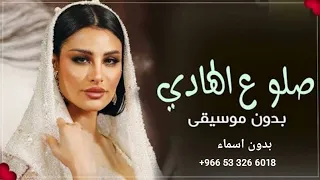 صلو على الهادي بدون اسماء وبدون موسيقى اميمه طالب مجانيه بدون حقوق      دندنها