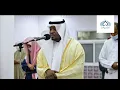 Download Lagu Heart Touching Recitation # Surah Aal-e-Imran # Sheikh Mukhtar Al Haaj # @Saeedi Point