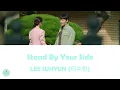 LEE SUHYUN (이수현) - Stand By Your Side (Curtain Call OST || 커튼콜)