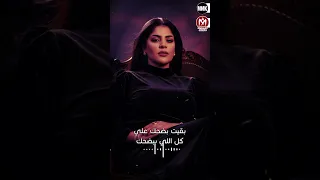 اغنيه بضحك مبقتش بستغرب على الايام جودى الليبيه 2025 