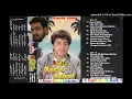 Lagu 001   Pyaar Ki Bhool   Zafar Iqbal Zafri   Pyaar Ki Bhool