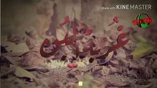 اجمل وافضل نغمات واغاني مسلسل غربه البن عمار العزكي 