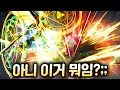 Download Lagu 디지몬 마스터즈에만 존재하는 의문의 디지몬 『알파몬 왕룡검 극의모드』