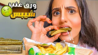 جربت اغرب الوصفات الترند على تيك توك 