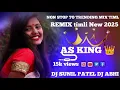 Download Lagu NON STOP TO TRENDING MIX TIMLI 2025 REMIX DJ SUNIL NAVSARI// NEW GUJARATI TARPA TIMLI SONG 2025