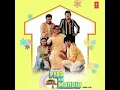 Download Lagu Log Jahan Par Rahte Hain - PYAR KA MANDIR