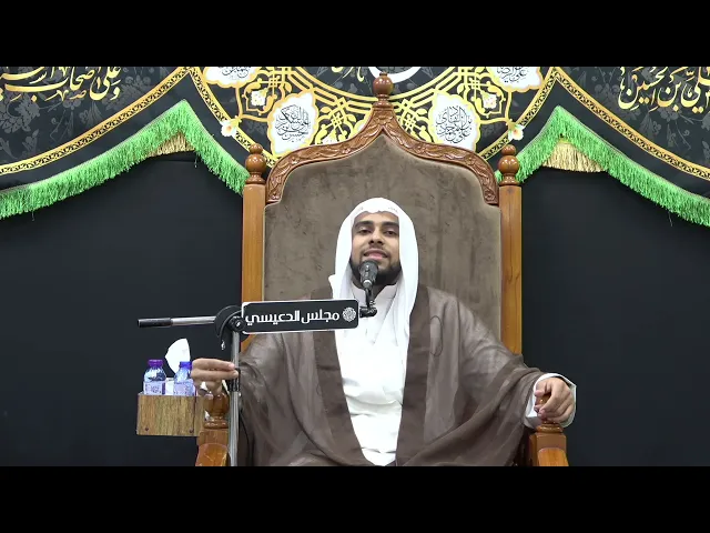 ⁣من حياة القاسم بن الإمام موسى الكاظم (ع) - الملا محمد جواد الملا - مجلس الدعيسي
