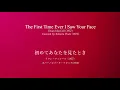 Download Lagu The First Time Ever I Saw Your Face (lyrics)  初めてあなたを見たとき (和訳)